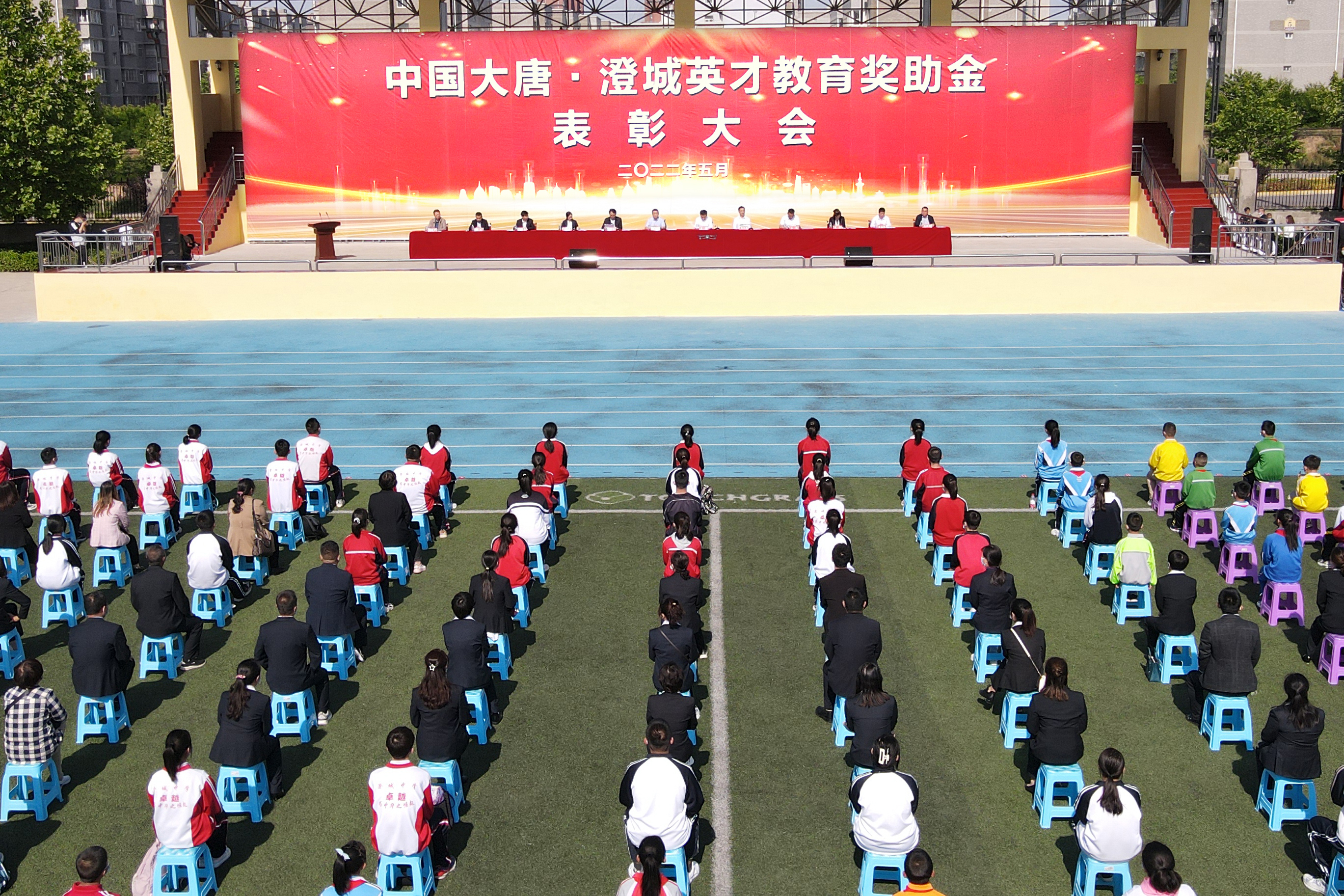 1662444517799080740.jpg 1.大唐陜西堅持“好教師勝過好教室”的教育幫扶理念,“十四五”期間特設“中國大唐·澄城英才教育獎助金”共600萬元.jpg