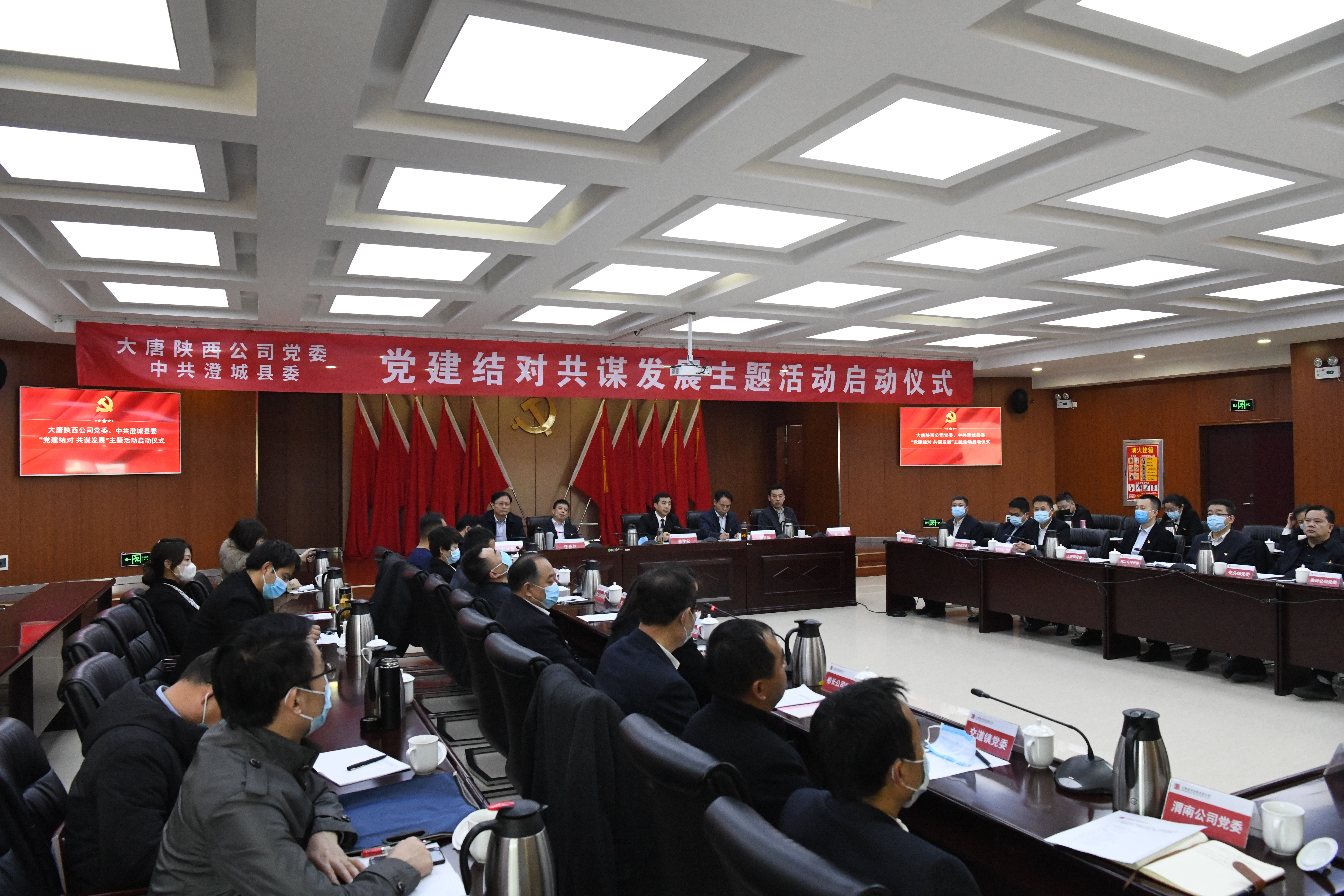 1662444642329004185.jpg 5. 陜西公司與澄城縣“黨建結對、共謀發展”主題活動已入選國務院國資委特色活動推薦案例。荊日濤攝.jpg