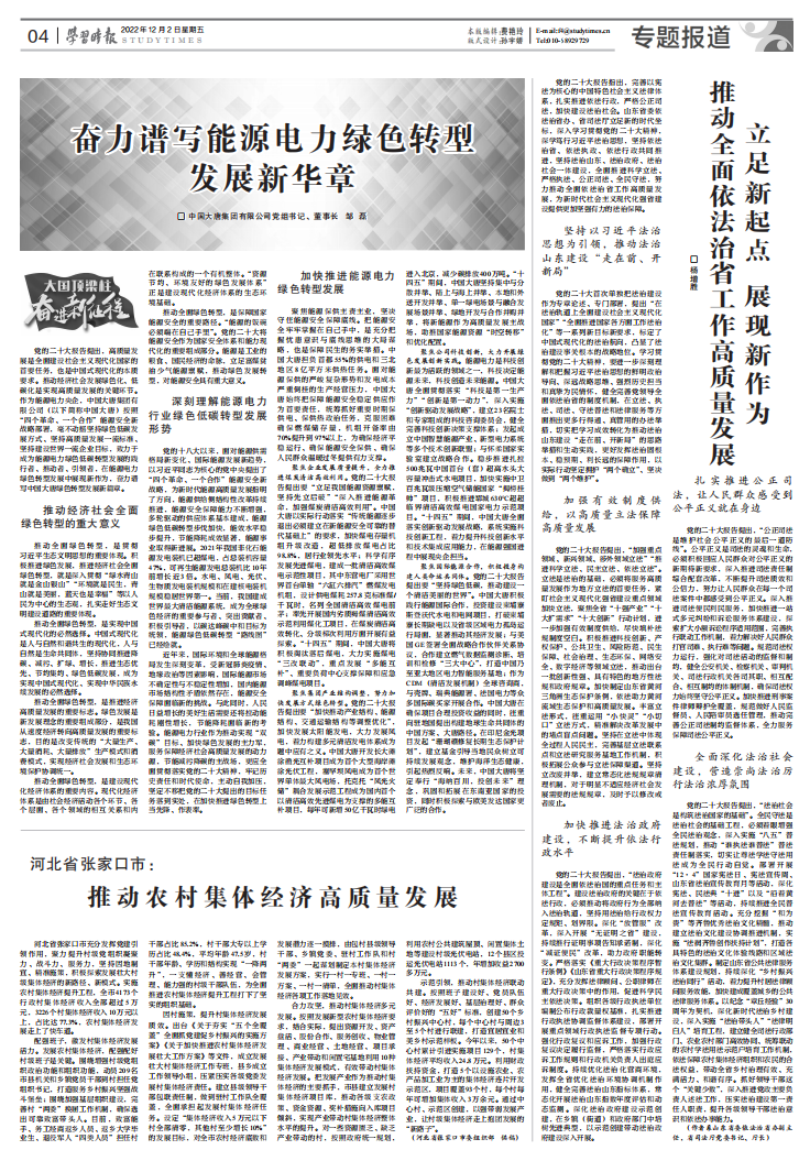 1669945348954012411.png 版面圖.png