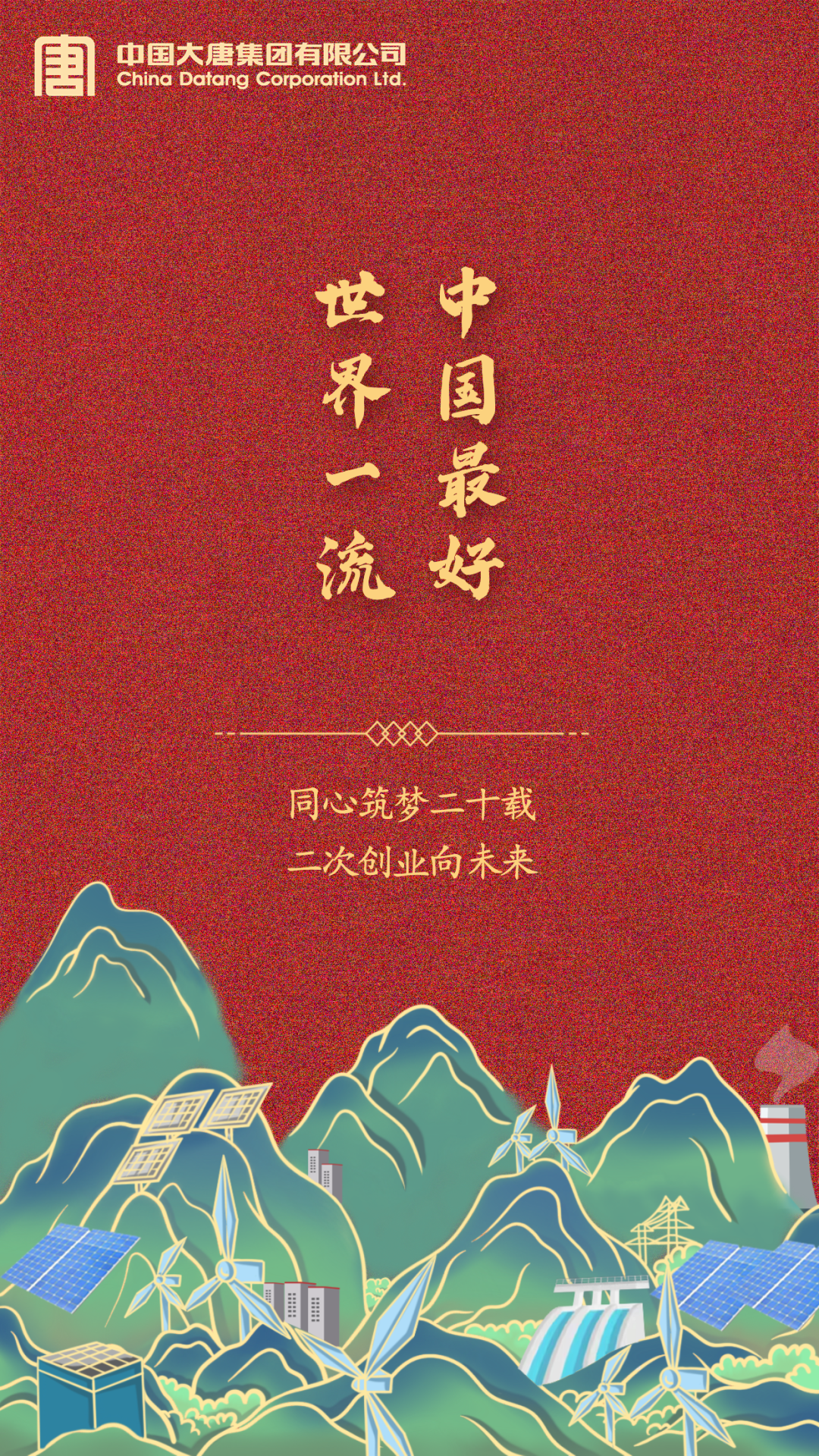 1672491456911062554.png 2微信圖片_20221231210135.png