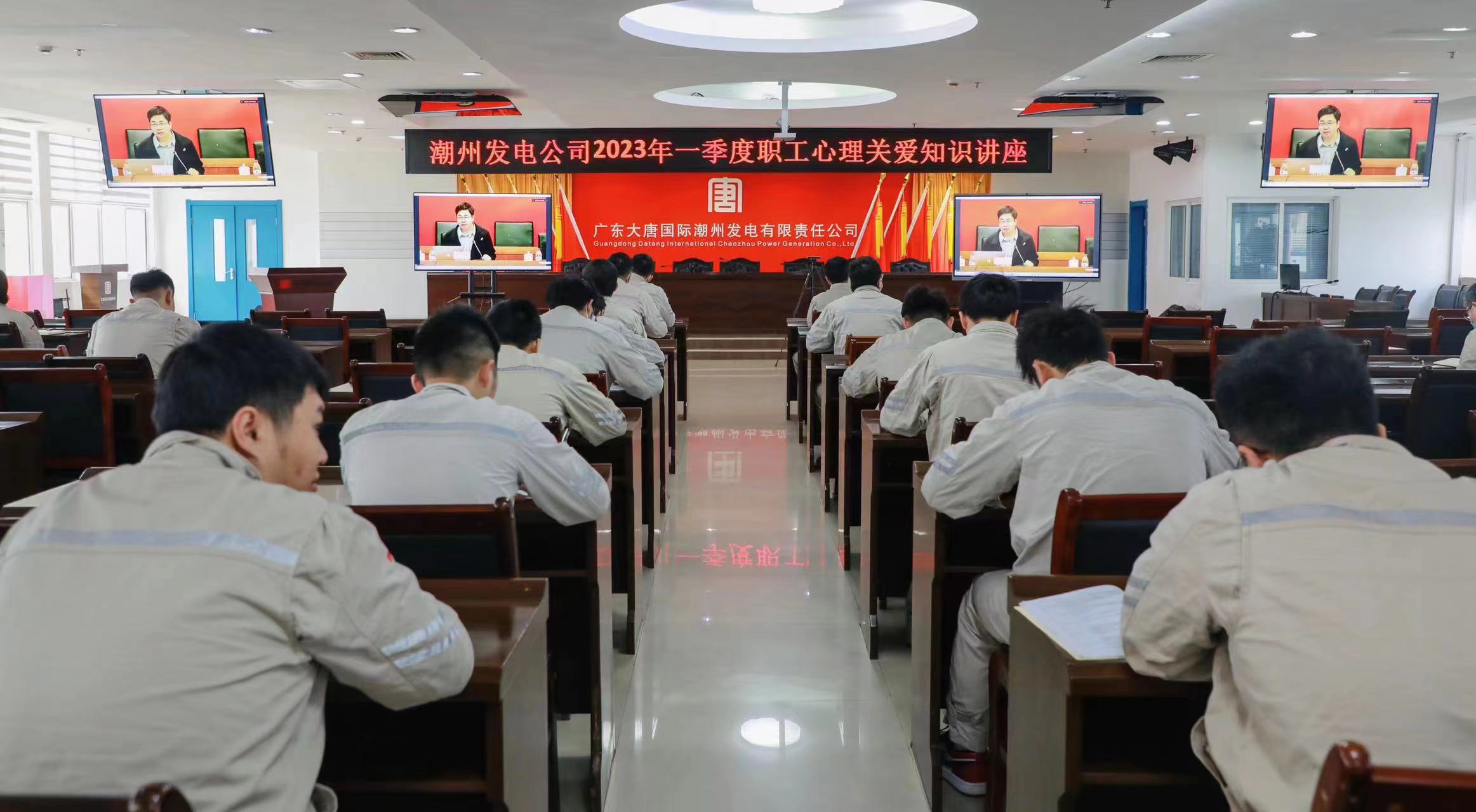 1680569937145033662.jpg 廣東潮州發(fā)電公司.jpg