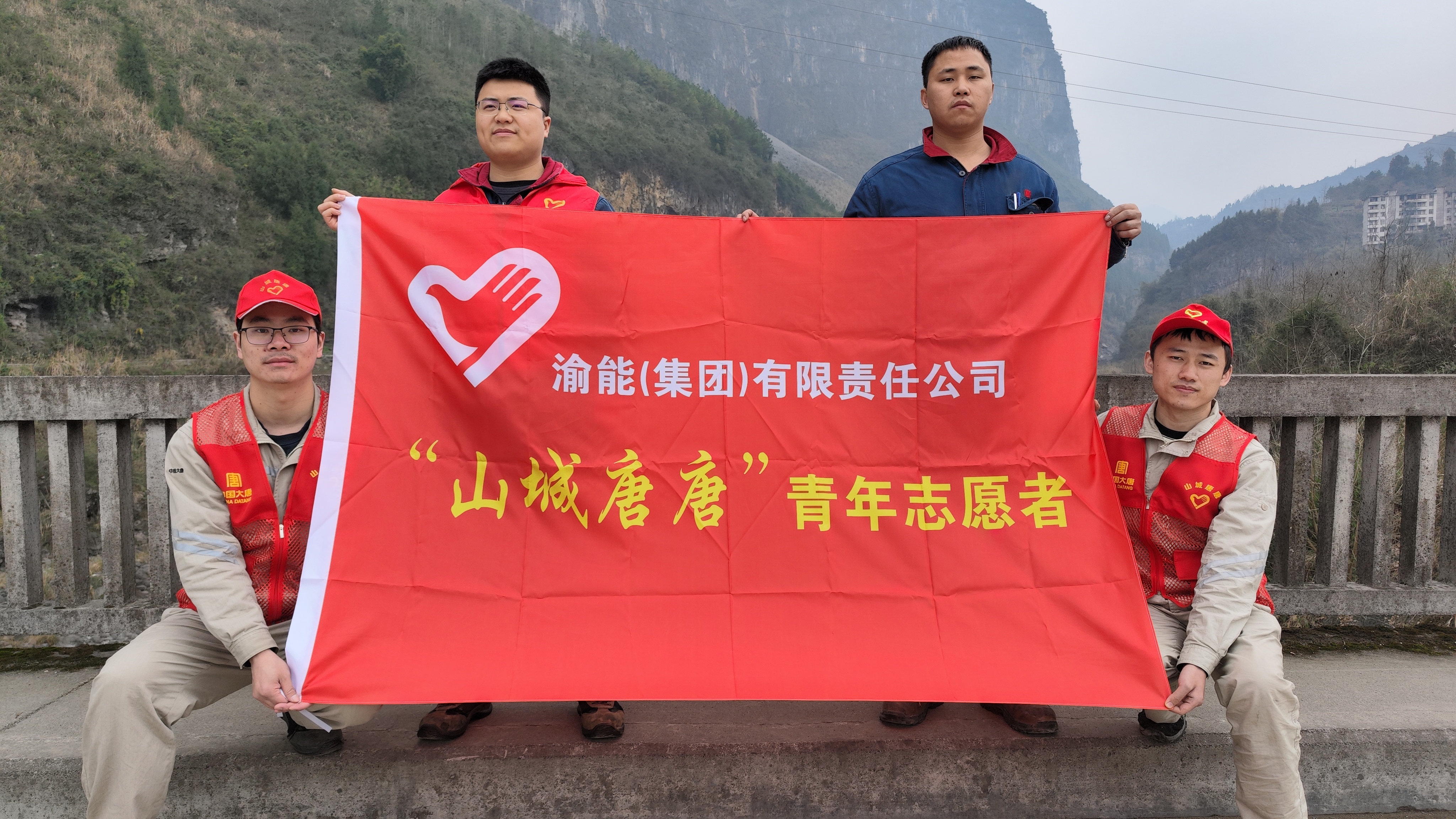 1709621660507050113.jpg 重慶渝能公司.jpg