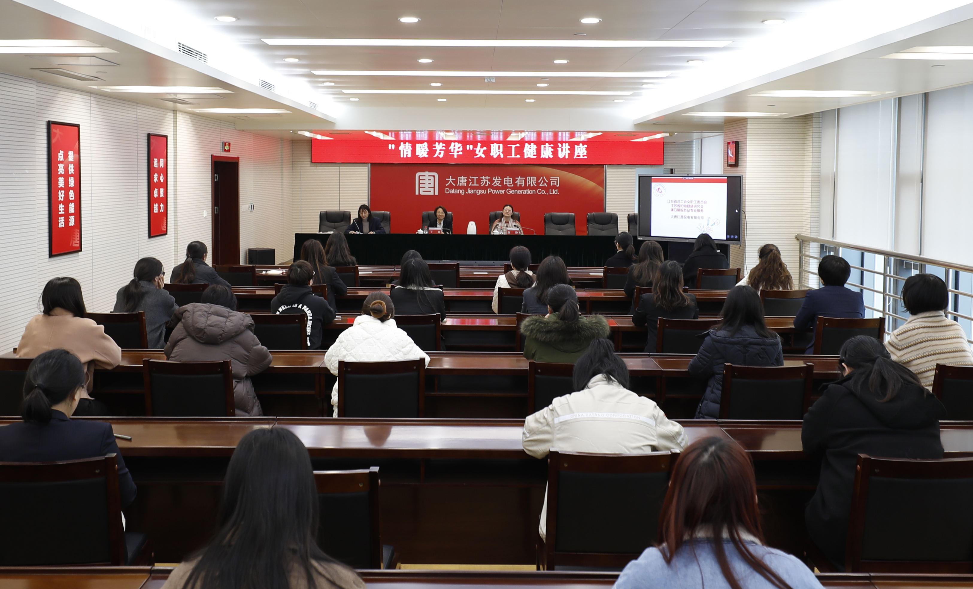 1709799305679067361.jpg 江蘇公司:關(guān)愛巾幗 守護(hù)健康.jpg