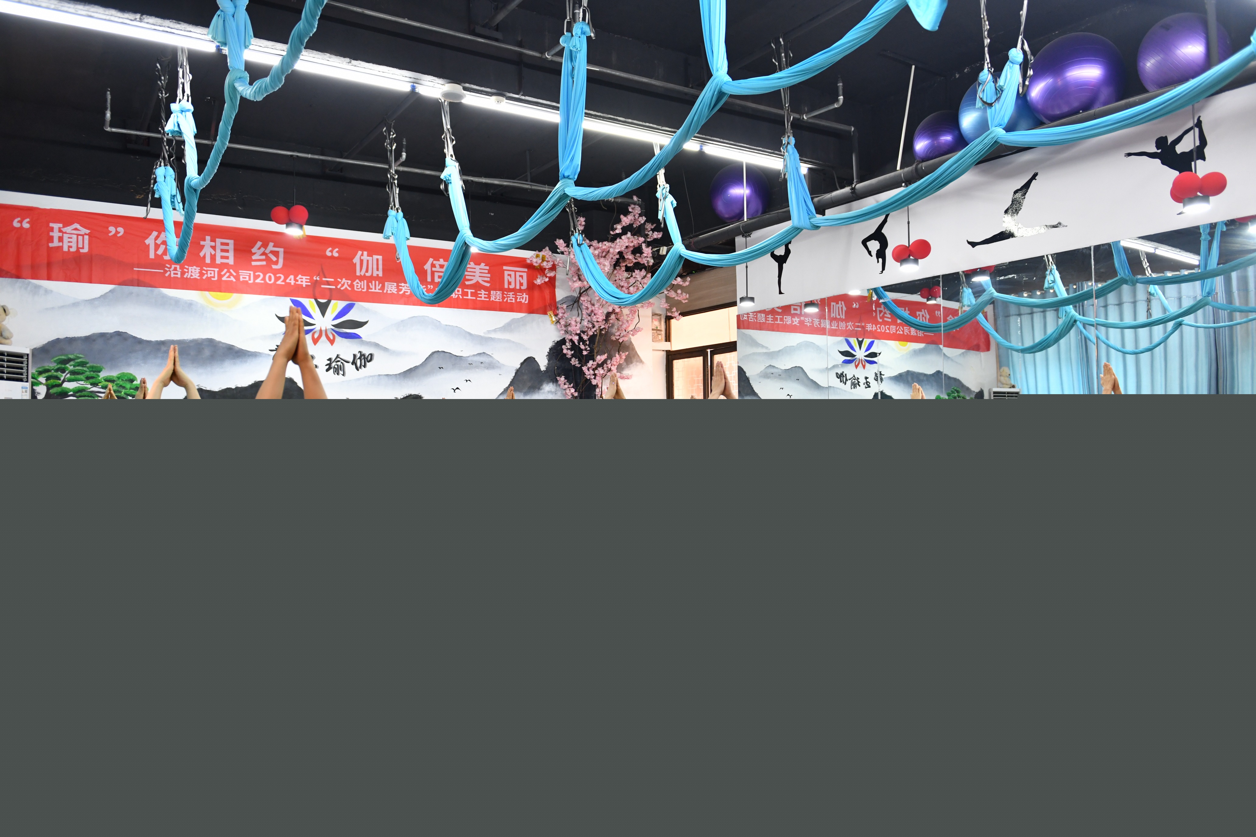 1709857719618059815.jpg 1.桂冠電力所屬沿渡河公司開展慶祝“三八”婦女節(jié)瑜伽健身主題活動(dòng)。李婭琴 攝.jpg