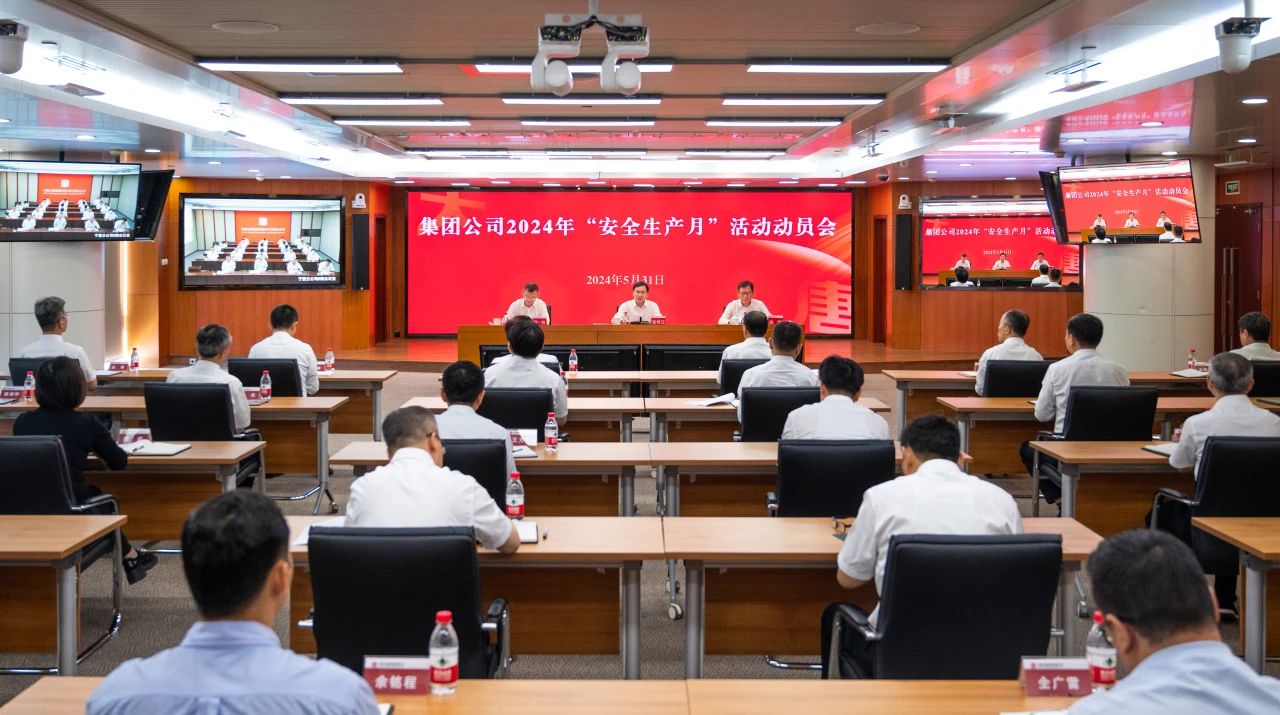 1717374661052060795.jpg 微信圖片_20240603084143.jpg