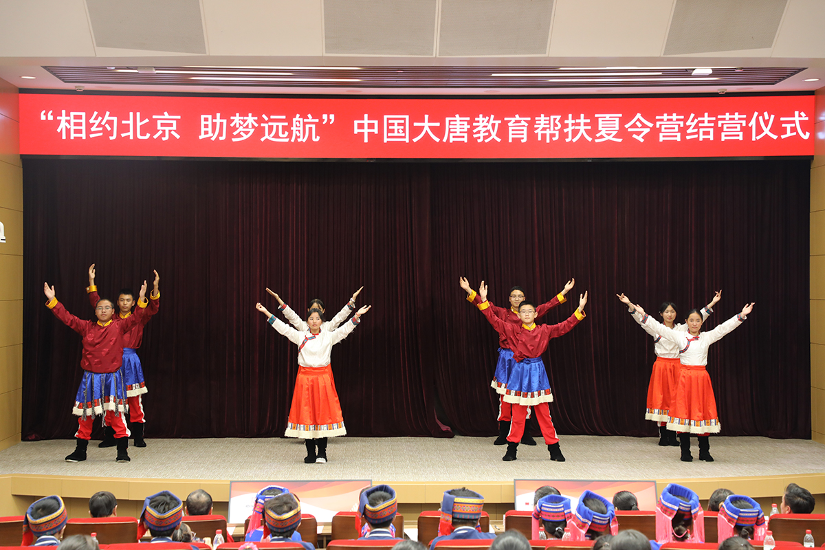 1723449206883055641.jpg 圖6結營儀式匯報演出(青海)a.jpg