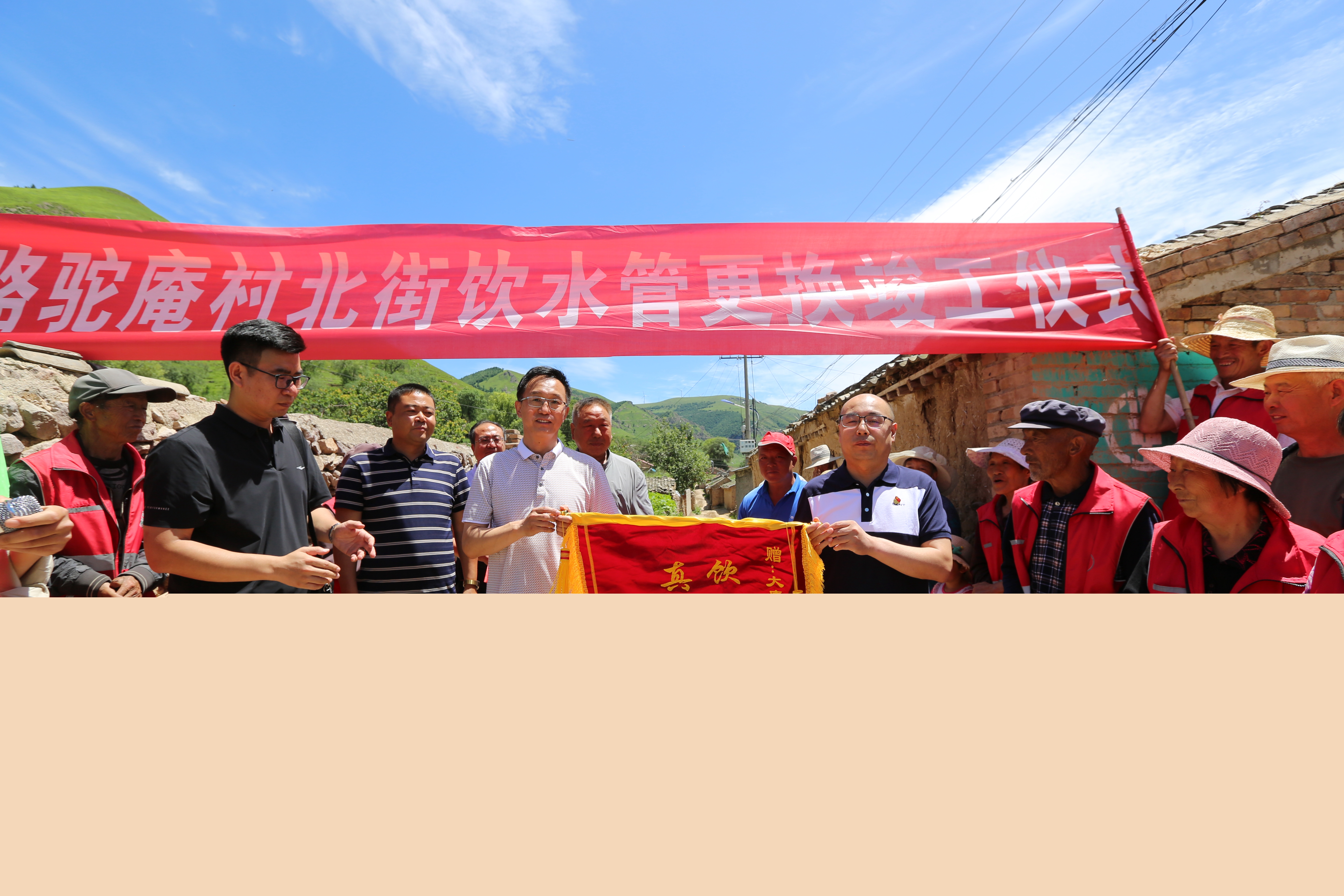 1731311475466009232.jpg 引水管更換竣工儀式。孫雪峰攝_副本.jpg